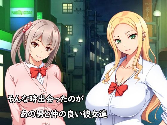 チャラ男に彼女取られたけどギャルと仲良くなってざまぁする話 画像2