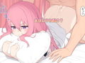 彼女とイチャラブ中出しセックス