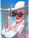 美人でモデルをやってる60代のおばあちゃんと孫の僕がオトコとオンナの関係になった