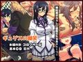 新作販売記念。恒例2日間限定販売 NTR「5作品お得パック」