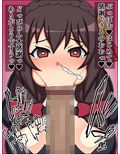 もしもあの娘たちがあなたにゾッコンのごっくん奴●だったら〜ラ〇ベメス編〜