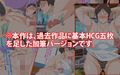 60路母との楽しいリハビリ生活（加筆版）