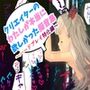クリエイターの私が本当に欲しかった擬音素材 〜ハードプレイ特化編〜