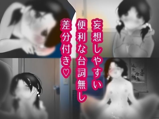 「こんなの初めて」おま●こ種付け濡れ処女レ●プ…！ -近親部屋-【抜きモノクロ版】3