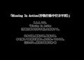 【アークナイツ】ウィーディ 訓練用鉗○姦 M.I.A コード『分光』＃1
