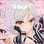 ロ○ータに監禁＆逆●●プされて ロリコン堕ちしちゃう話