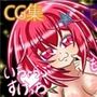 よそ見しないで私を見て…？？