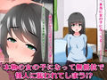 正義の男の娘魔法少女ユウ君、悪いTS怪人に敗けて女の子になっちゃえ！