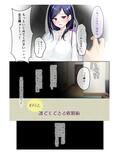 催●率100％！ 〜ドSな美女たちと生ハメSEX〜 モザイクコミック総集編