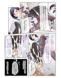 催●率100％！ 〜ドSな美女たちと生ハメSEX〜 モザイクコミック総集編