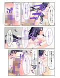催●率100％！ 〜ドSな美女たちと生ハメSEX〜 モザイクコミック総集編