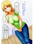 お願いしますおしっこ見せてください