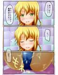 お願いしますおしっこ見せてください