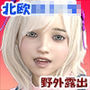 Collection vol.5・・・北欧ロ○ータ、Anitta（アニッタ）ちゃん