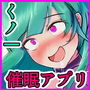 くノ一完全敗北！