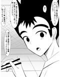 春菜ちゃんは知らない内に猿山と付き合っていた