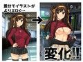はるこす12