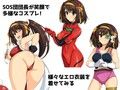 はるこす12