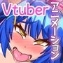 にじさんGIF