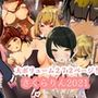 乳首オナニーがクラスで流行っているさくらりん2021