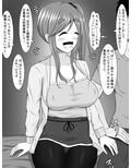大学に進学し、デリヘルで働いているイヌ子ちゃん！＋おまけ二本
