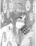 大学に進学し、デリヘルで働いているイヌ子ちゃん！＋おまけ二本