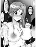 大学に進学し、デリヘルで働いているイヌ子ちゃん！＋おまけ二本