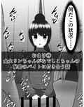 大学に進学し、デリヘルで働いているイヌ子ちゃん！＋おまけ二本