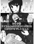 大学に進学し、デリヘルで働いているイヌ子ちゃん！＋おまけ二本