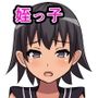 成長したら男になれると思ってる無知な姪とエッチなことする話。