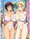 子種まつり03