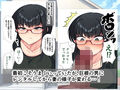 うちの妻のレンタル業を始めたら大変な事になった
