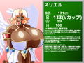 爆乳淫魔サキュバスVS聖乳天使ズリエル