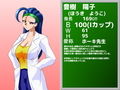 爆乳淫魔サキュバスVS聖乳天使ズリエル