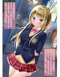 着せ替え☆美少女留学生 触手＆蟲姦＆ゾンビ姦