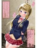 着せ替え☆美少女留学生 触手＆蟲姦＆ゾンビ姦