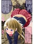 着せ替え☆美少女留学生 触手＆蟲姦＆ゾンビ姦