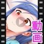 文乃 - 同人動画 （ぎんハハ）