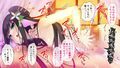 おいでなんし淫乱あやかし遊郭 〜アマビエ花魁と異種間SEX〜