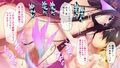 おいでなんし淫乱あやかし遊郭 〜アマビエ花魁と異種間SEX〜