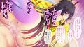 おいでなんし淫乱あやかし遊郭 〜アマビエ花魁と異種間SEX〜
