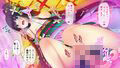 おいでなんし淫乱あやかし遊郭 〜アマビエ花魁と異種間SEX〜