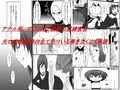 ＜漫画と朗読セット＞新妻制裁 復讐代行人による羞恥執行