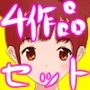 ソフトM男性向けの4作品セット