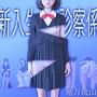 新入生診察係