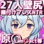 27人のパイパンヌードの女の子を視姦したい人向けのCG集2022spring