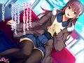 美人生徒会長を縛るっ！
