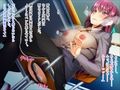 美人生徒会長を縛るっ！