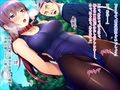 美人生徒会長を縛るっ！