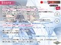 カメラをとめないで！〜若妻の隠された欲望〜 PLAY MOVIE